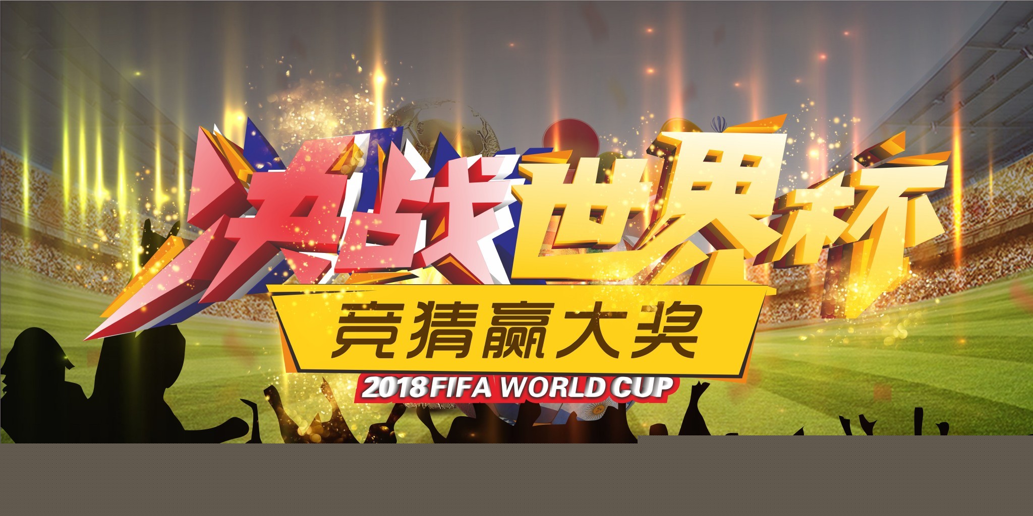 部中继续成