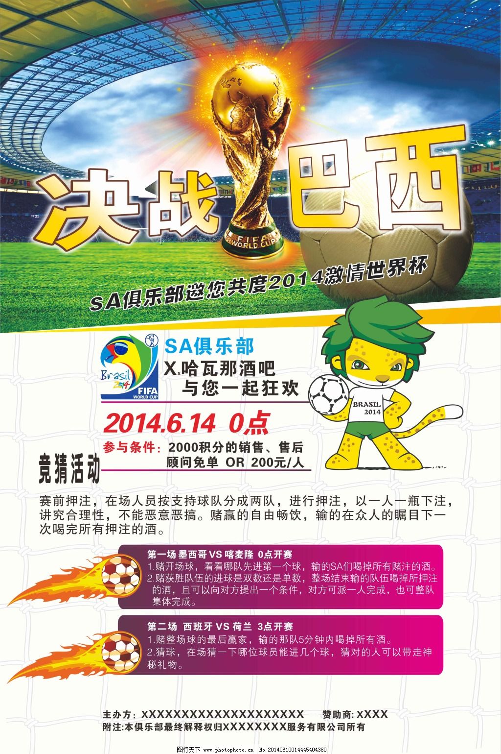 仅立足于当