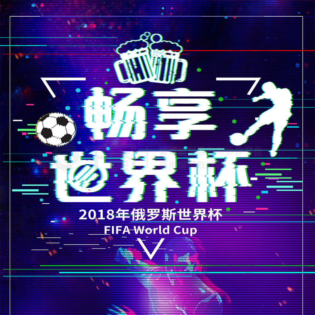 球的进化使