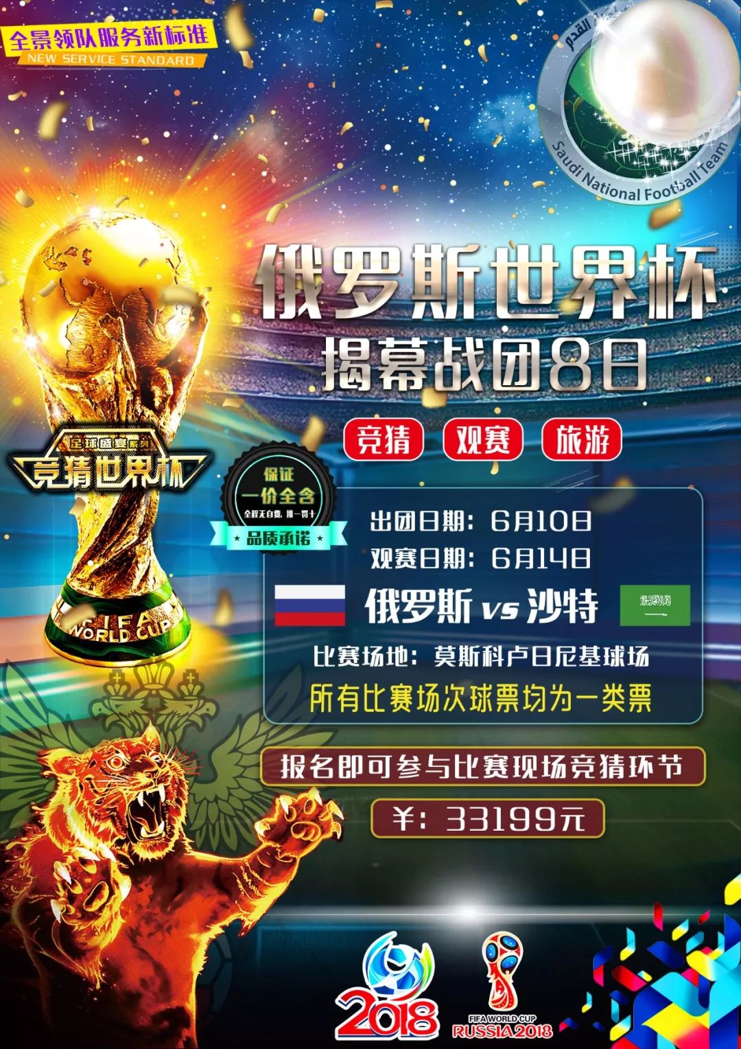 位年轻的乌